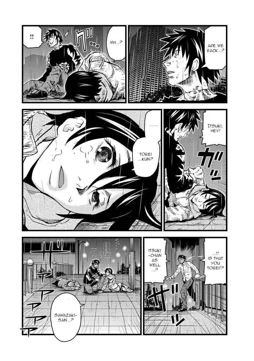 Togari Shiro Chapter 17 page 4 - Chapter 17