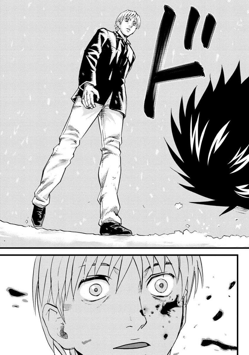 Togari Shiro Chapter 18 page 14 - Chapter 18 [END]