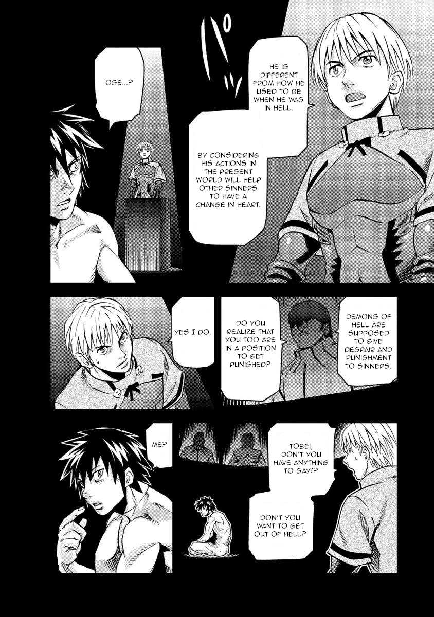 Togari Shiro Chapter 18 page 21 - Chapter 18 [END]