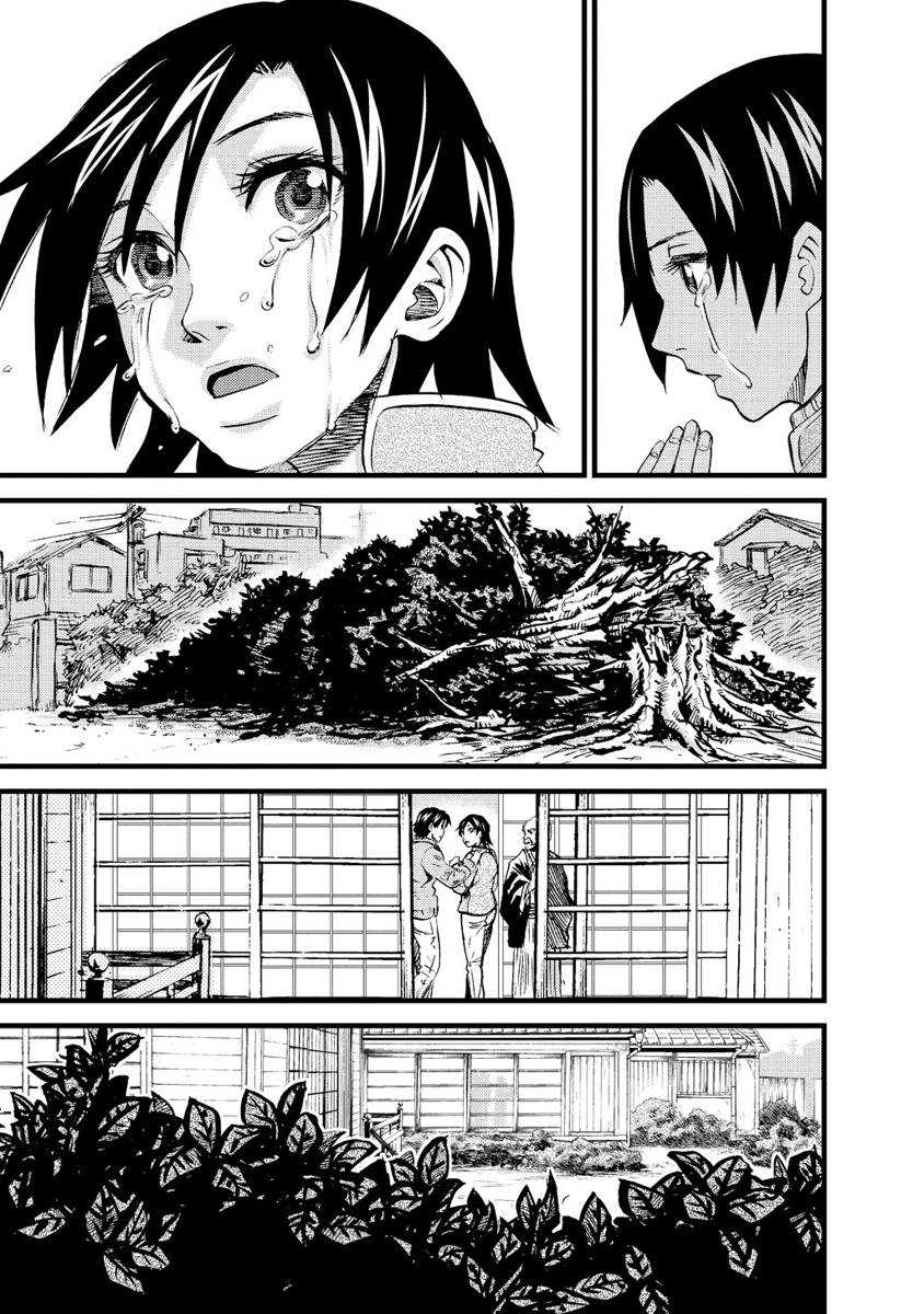 Togari Shiro Chapter 18 page 32 - Chapter 18 [END]
