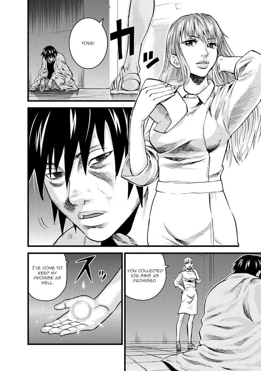 Togari Shiro Chapter 18 page 5 - Chapter 18 [END]