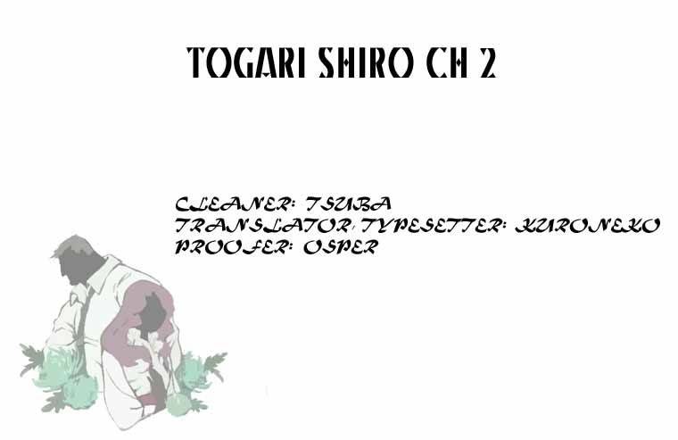 Togari Shiro Chapter 2 page 1 - Chapter 2