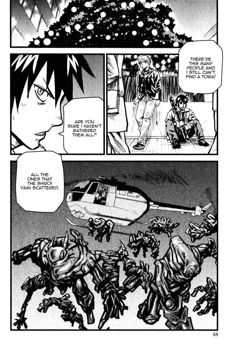 Togari Shiro Chapter 2 page 17 - Chapter 2