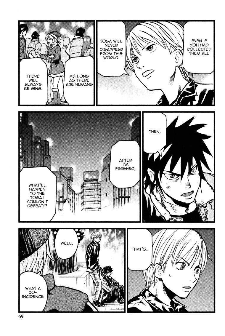 Togari Shiro Chapter 2 page 18 - Chapter 2