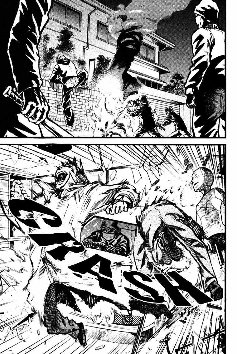 Togari Shiro Chapter 2 page 26 - Chapter 2
