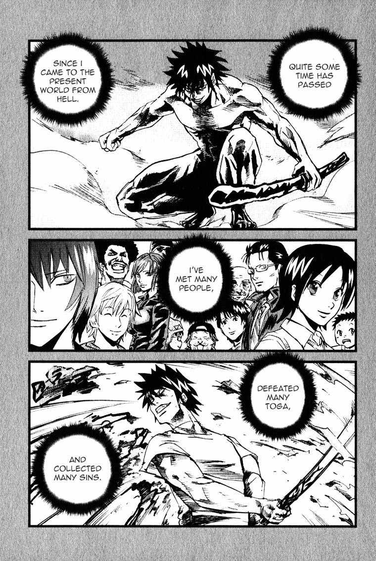 Togari Shiro Chapter 2 page 3 - Chapter 2
