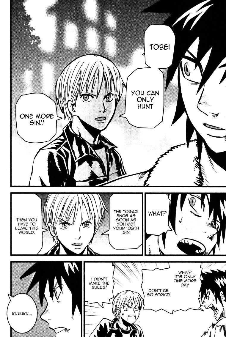 Togari Shiro Chapter 2 page 31 - Chapter 2
