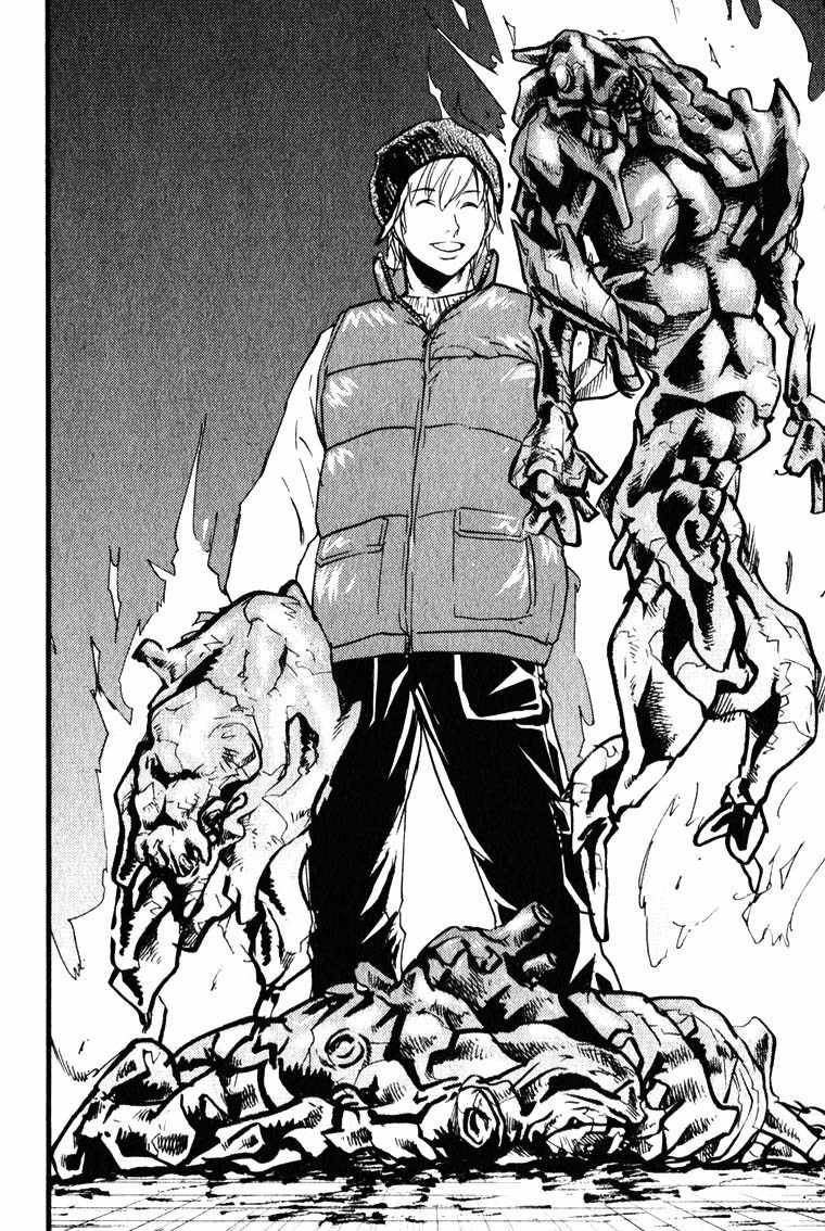 Togari Shiro Chapter 2 page 35 - Chapter 2