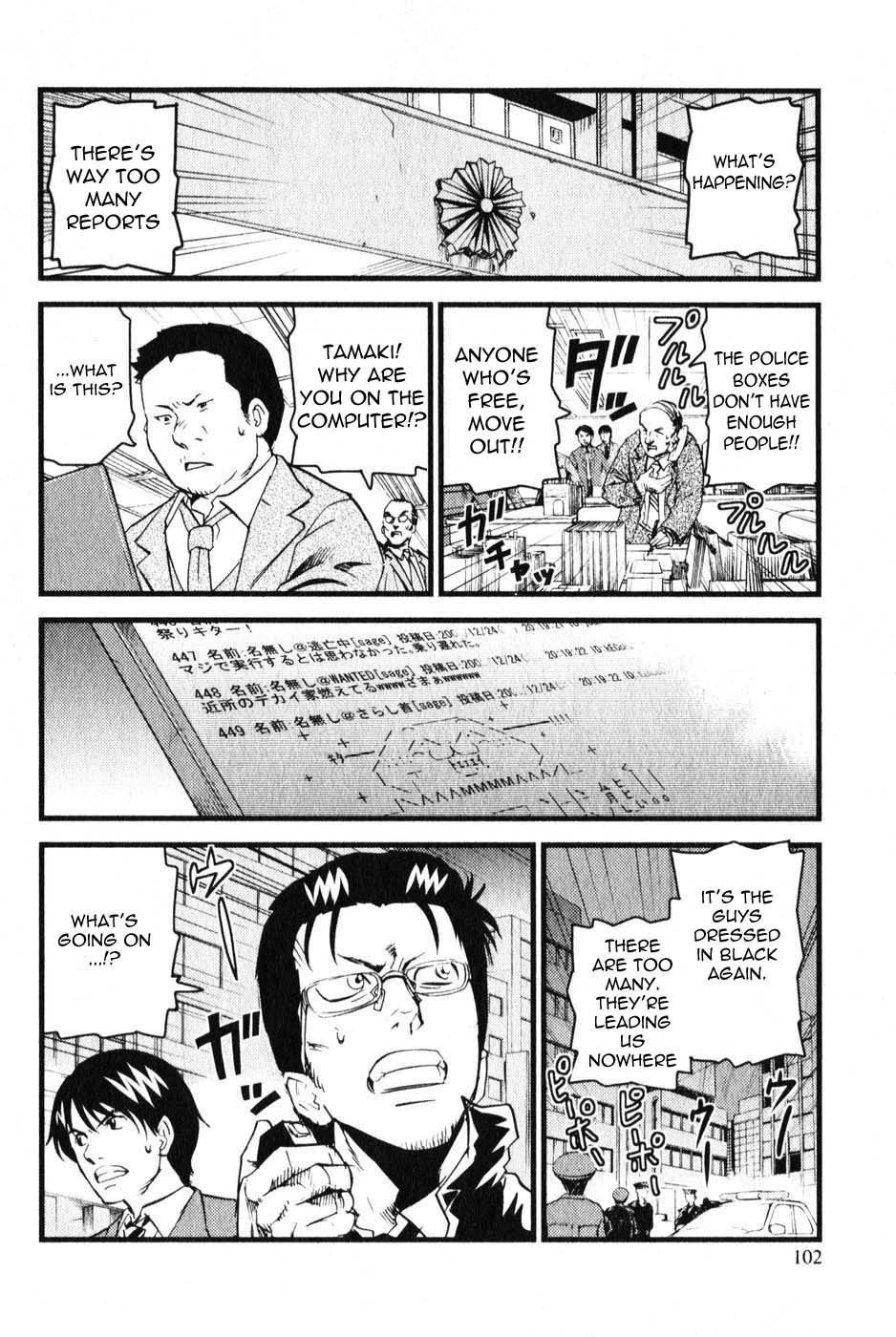 Togari Shiro Chapter 3 page 9 - Chapter 3