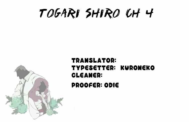 Togari Shiro Chapter 4 page 1 - Chapter 4