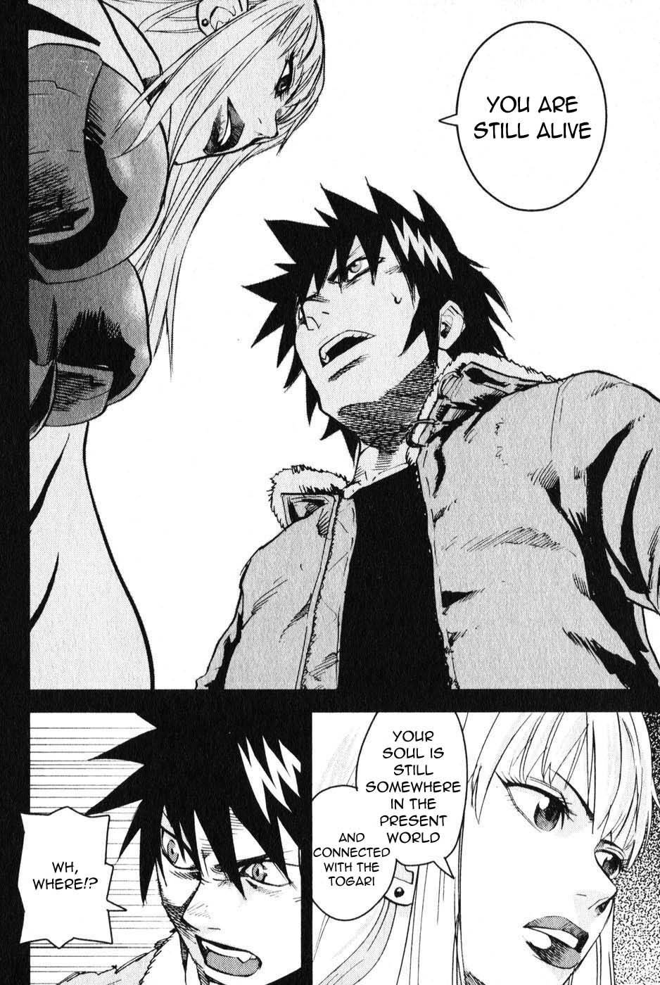 Togari Shiro Chapter 4 page 12 - Chapter 4