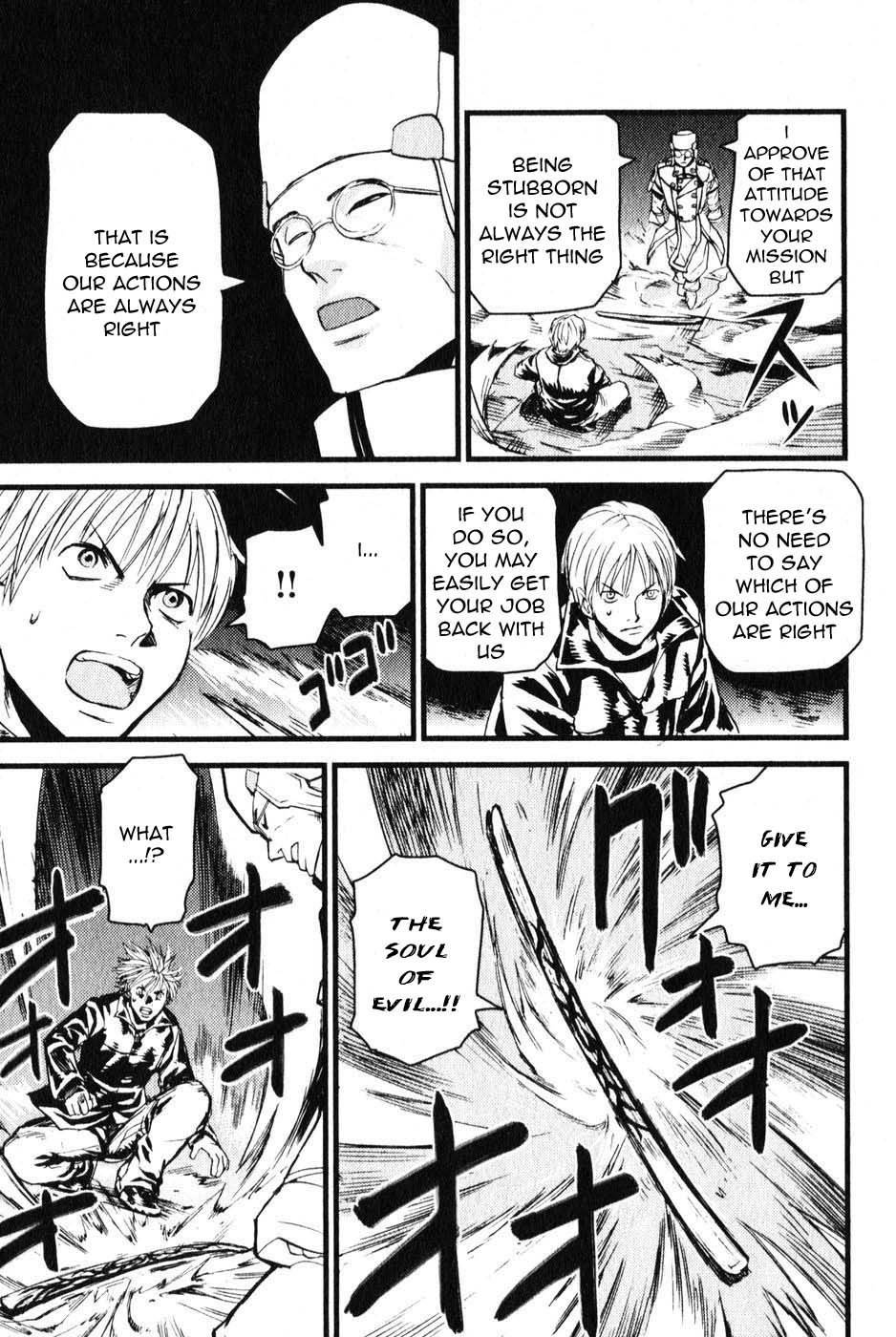 Togari Shiro Chapter 4 page 27 - Chapter 4