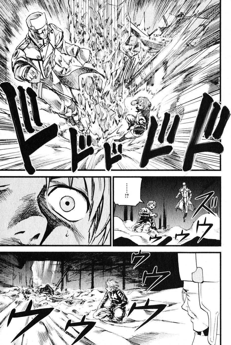 Togari Shiro Chapter 4 page 29 - Chapter 4