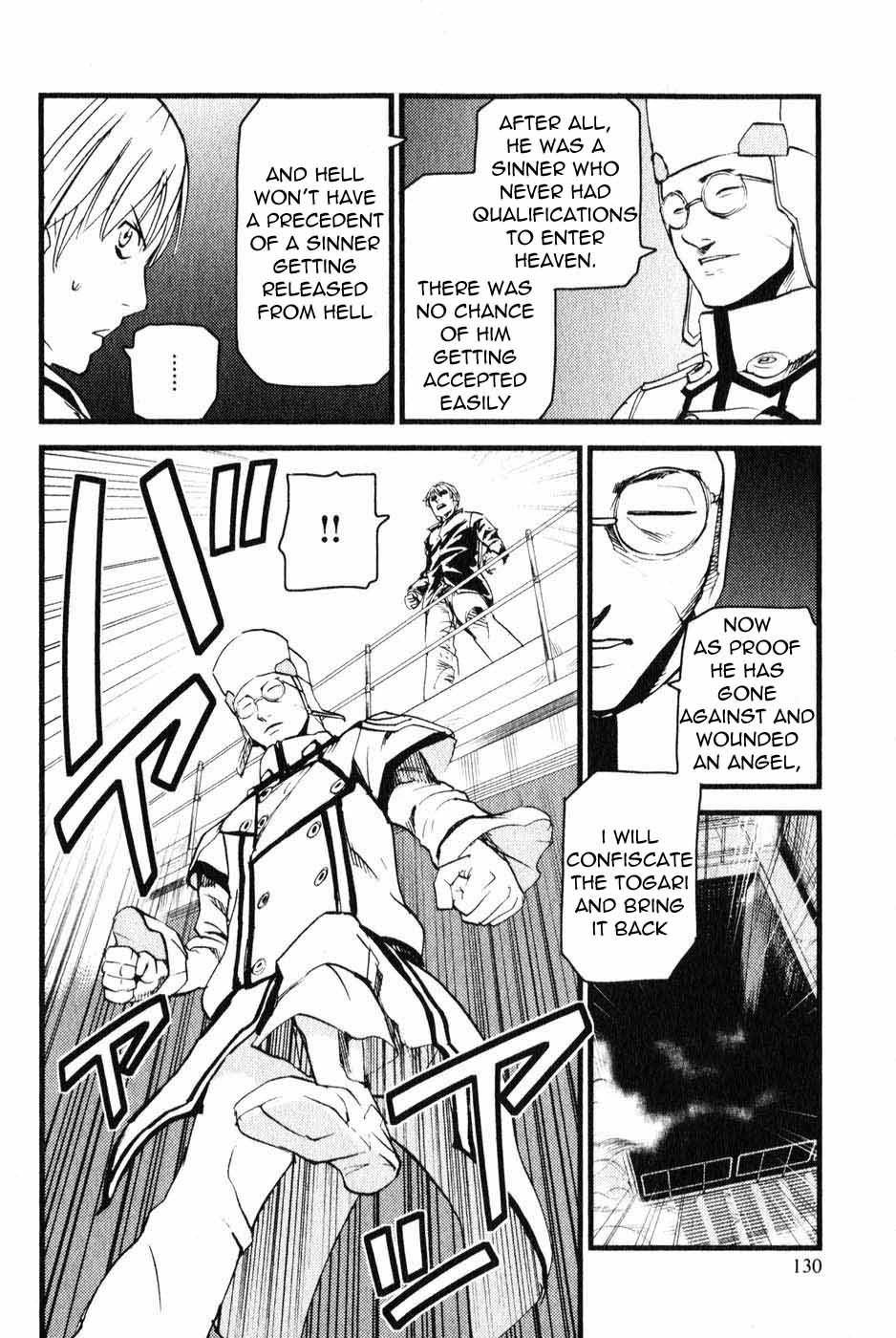 Togari Shiro Chapter 4 page 6 - Chapter 4