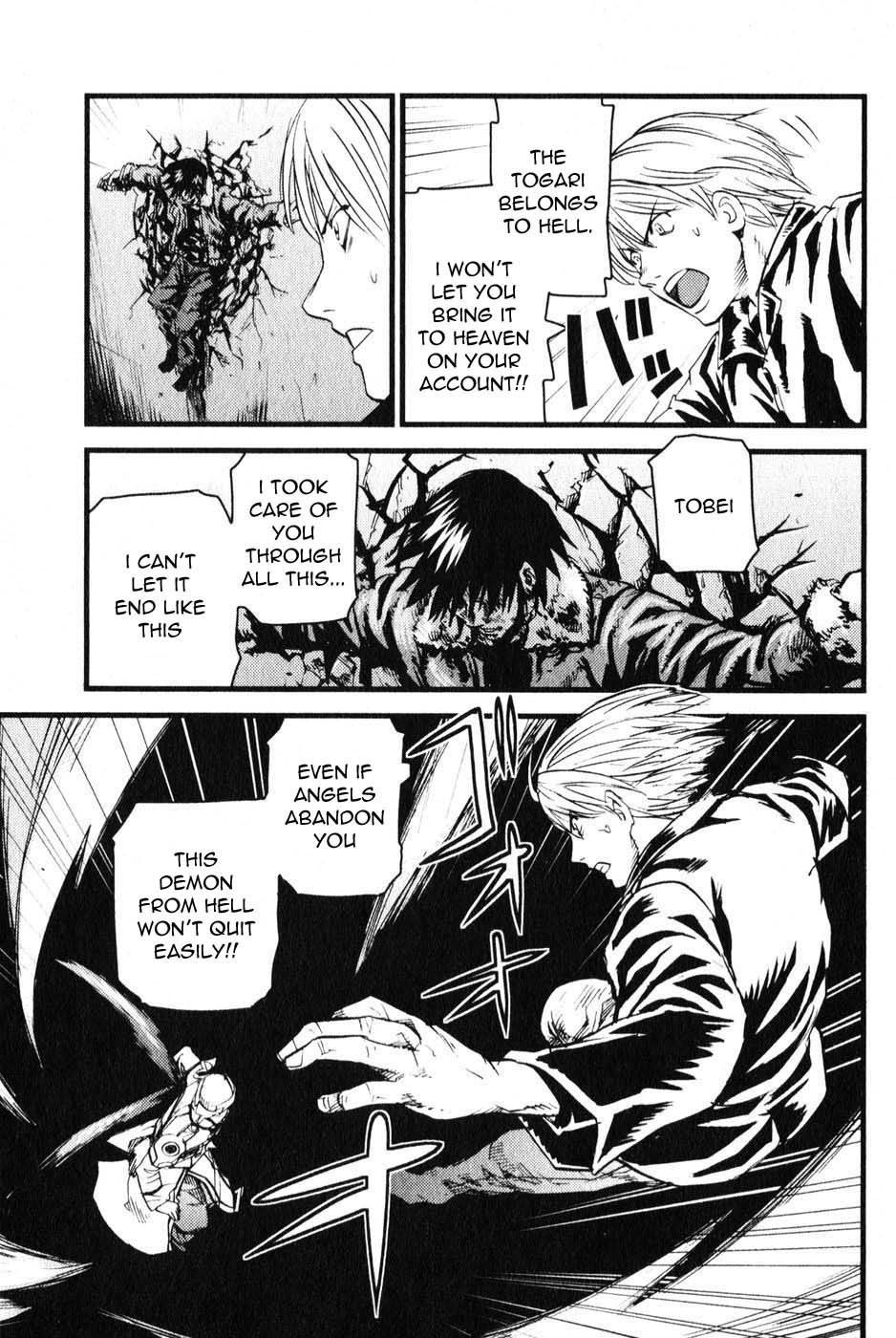 Togari Shiro Chapter 4 page 7 - Chapter 4