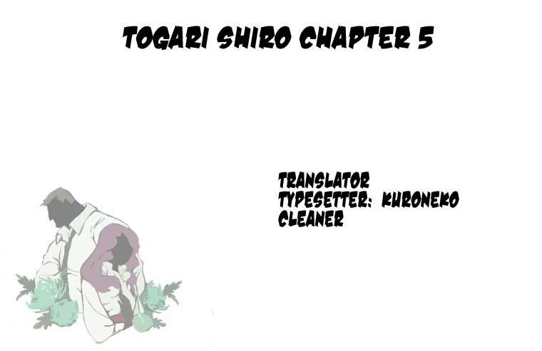 Togari Shiro Chapter 5 page 1 - Chapter 5