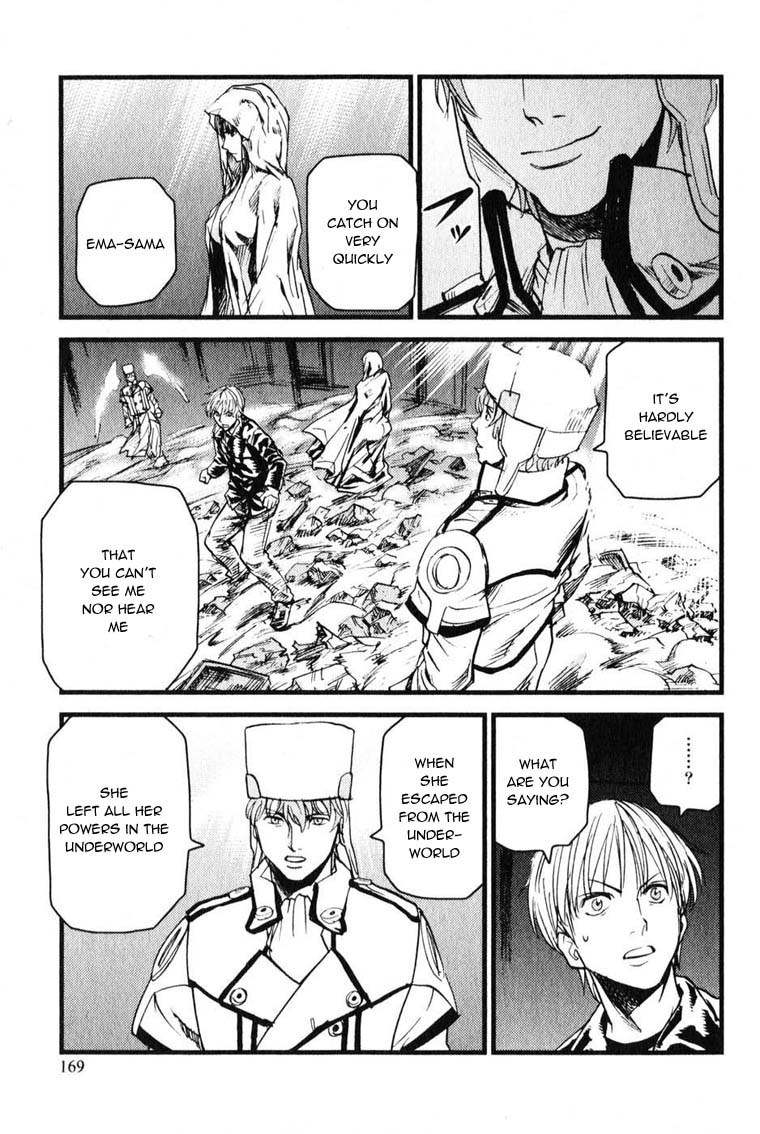 Togari Shiro Chapter 5 page 15 - Chapter 5
