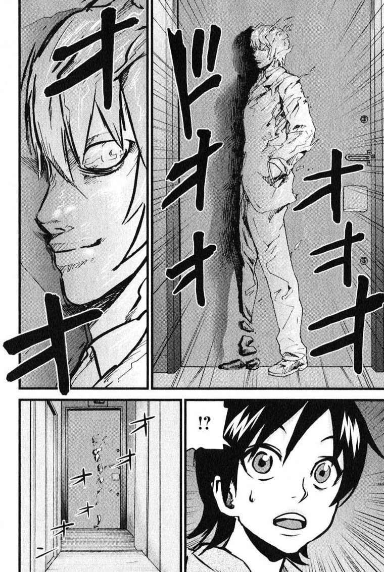 Togari Shiro Chapter 5 page 20 - Chapter 5