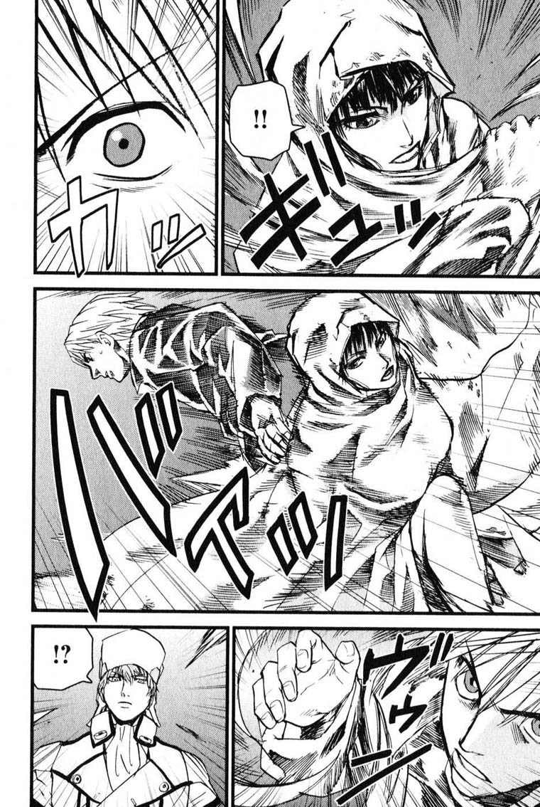 Togari Shiro Chapter 5 page 26 - Chapter 5