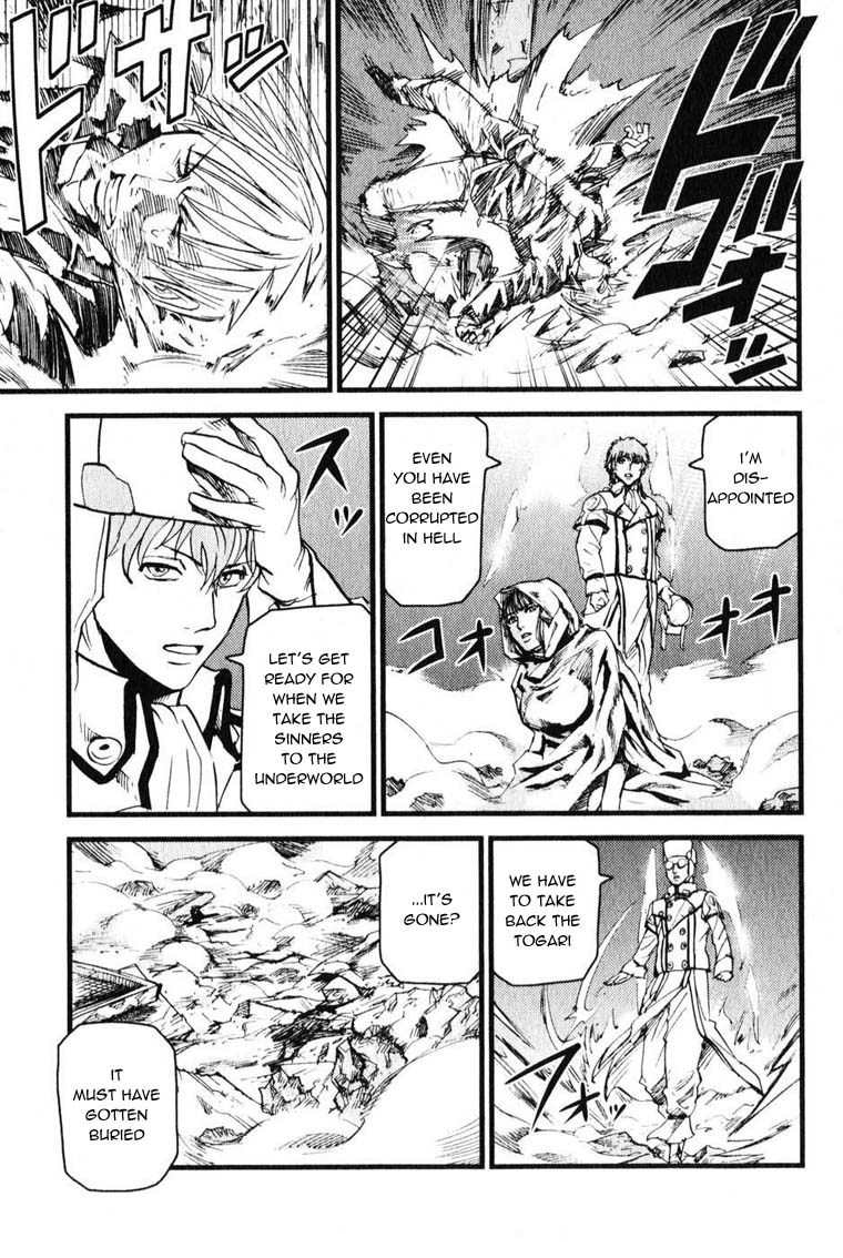 Togari Shiro Chapter 5 page 29 - Chapter 5