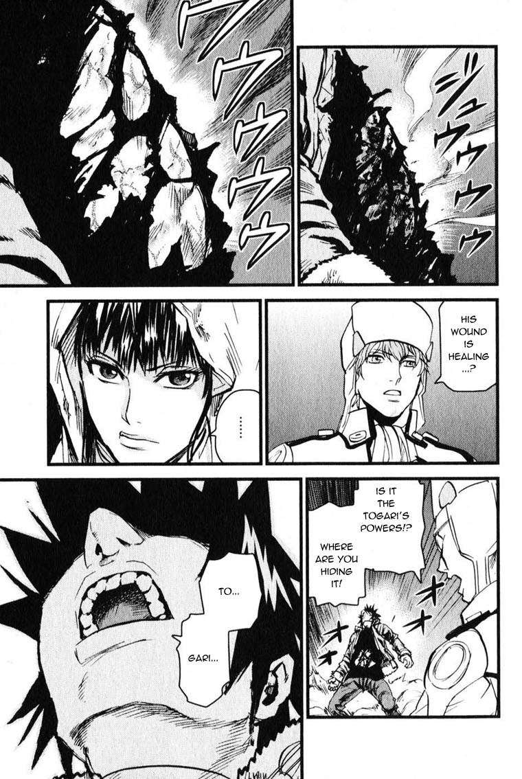 Togari Shiro Chapter 5 page 32 - Chapter 5
