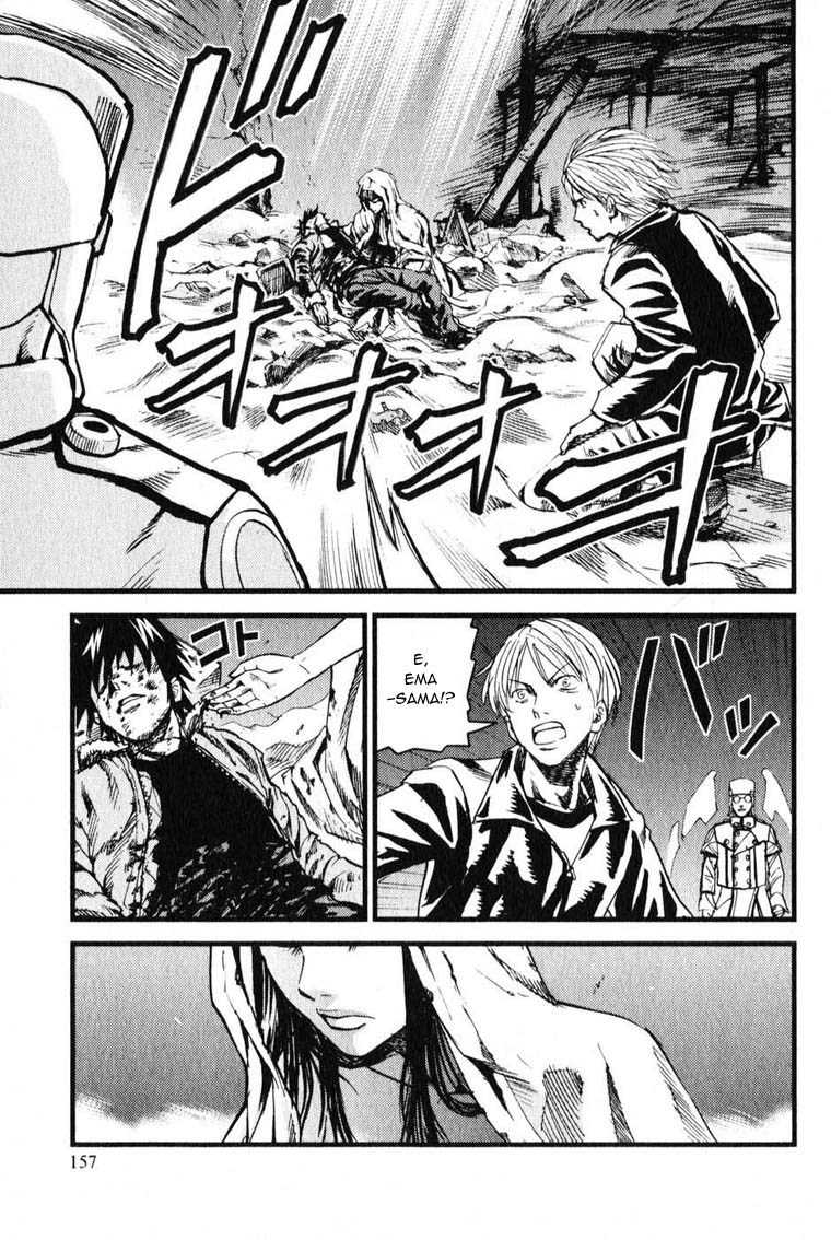 Togari Shiro Chapter 5 page 4 - Chapter 5