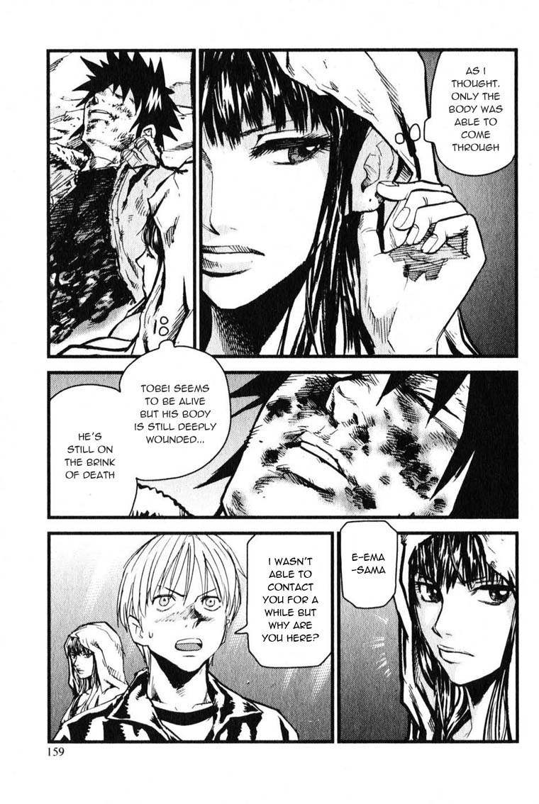 Togari Shiro Chapter 5 page 6 - Chapter 5