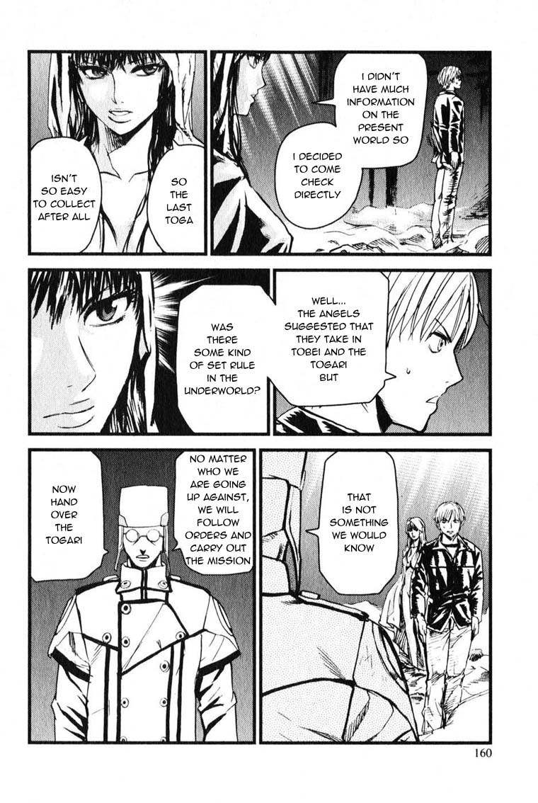 Togari Shiro Chapter 5 page 7 - Chapter 5