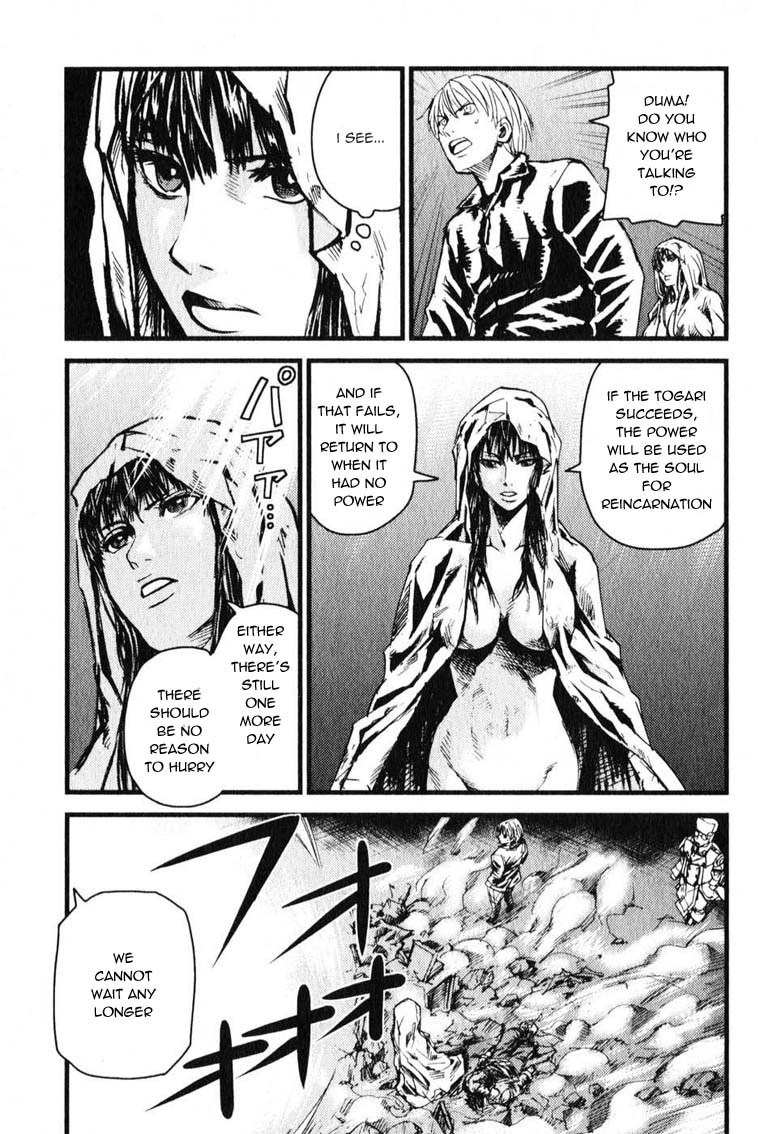 Togari Shiro Chapter 5 page 8 - Chapter 5