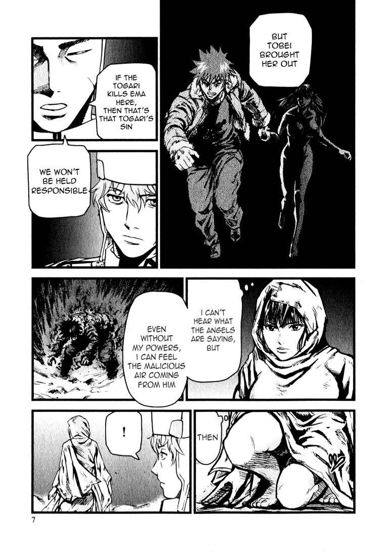 Togari Shiro Chapter 6 page 10 - Chapter 6
