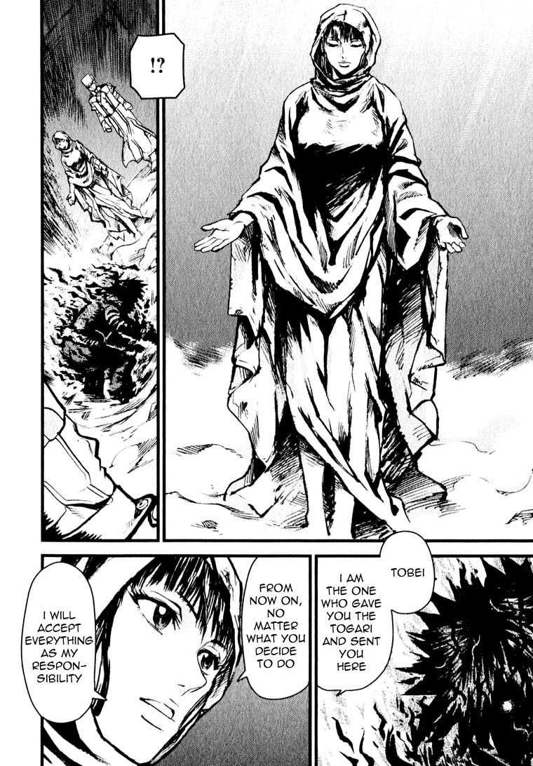 Togari Shiro Chapter 6 page 11 - Chapter 6