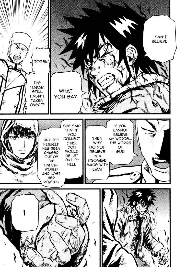 Togari Shiro Chapter 6 page 17 - Chapter 6