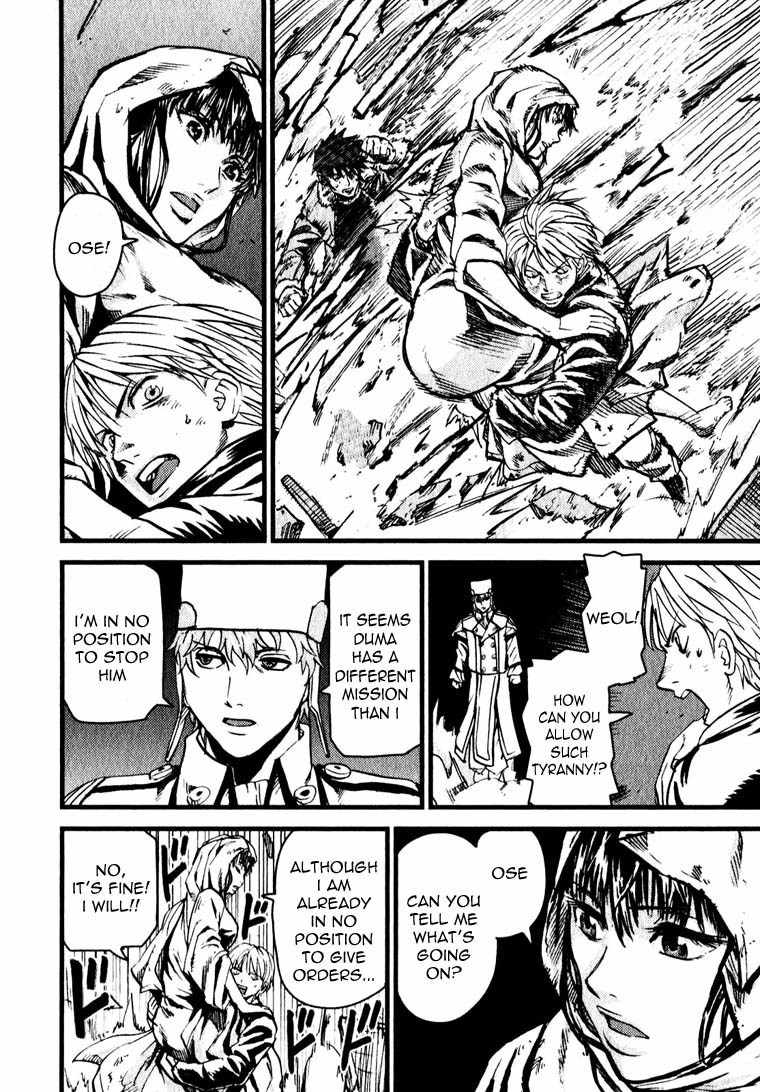 Togari Shiro Chapter 6 page 24 - Chapter 6