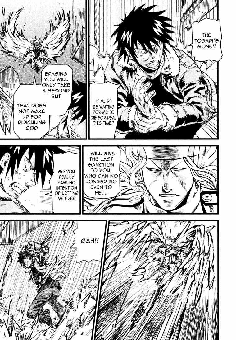 Togari Shiro Chapter 6 page 25 - Chapter 6