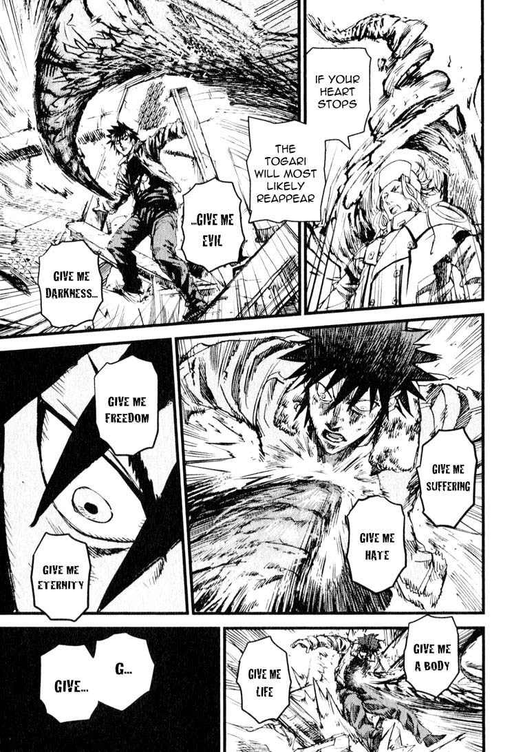 Togari Shiro Chapter 6 page 27 - Chapter 6