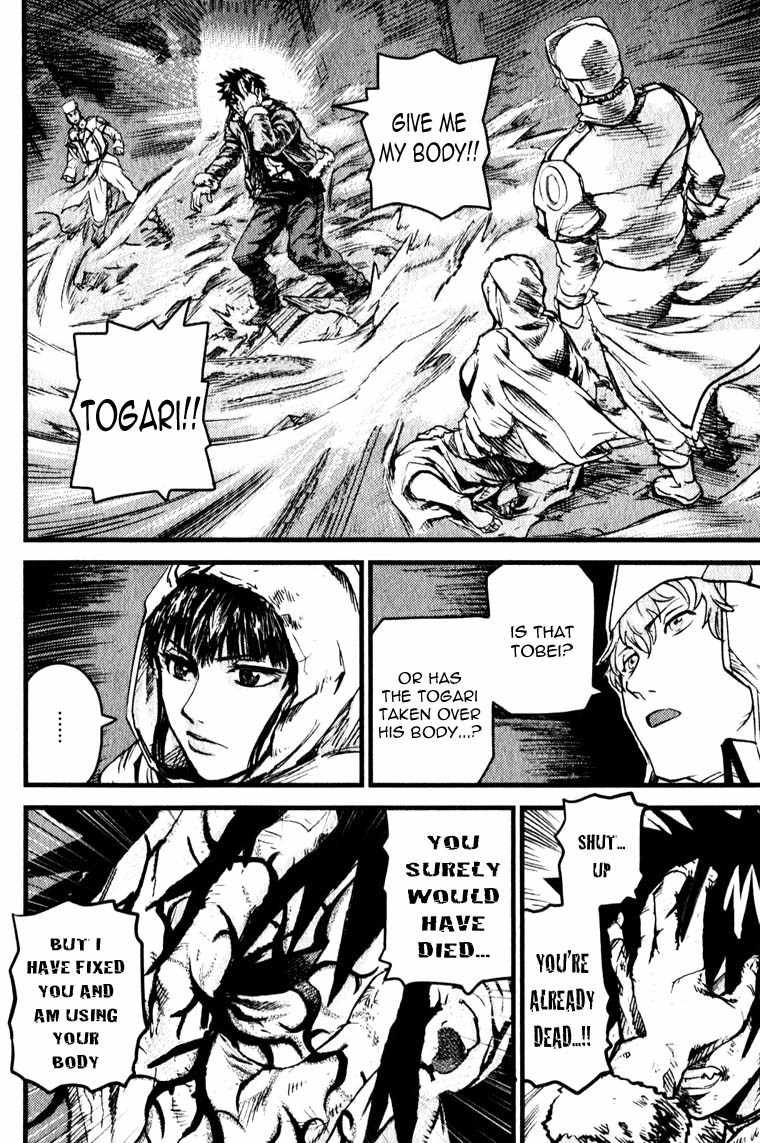 Togari Shiro Chapter 6 page 7 - Chapter 6