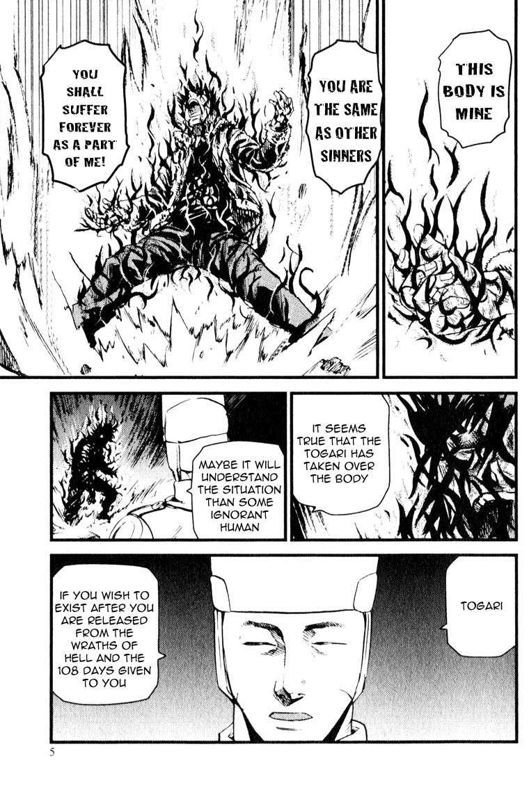Togari Shiro Chapter 6 page 8 - Chapter 6