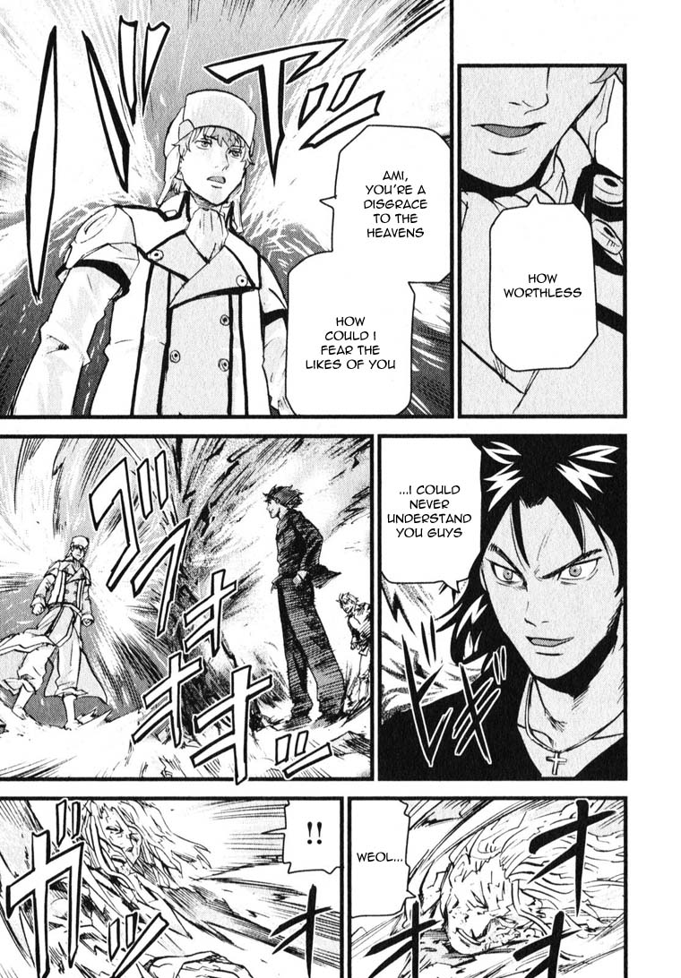 Togari Shiro Chapter 7 page 21 - Chapter 7