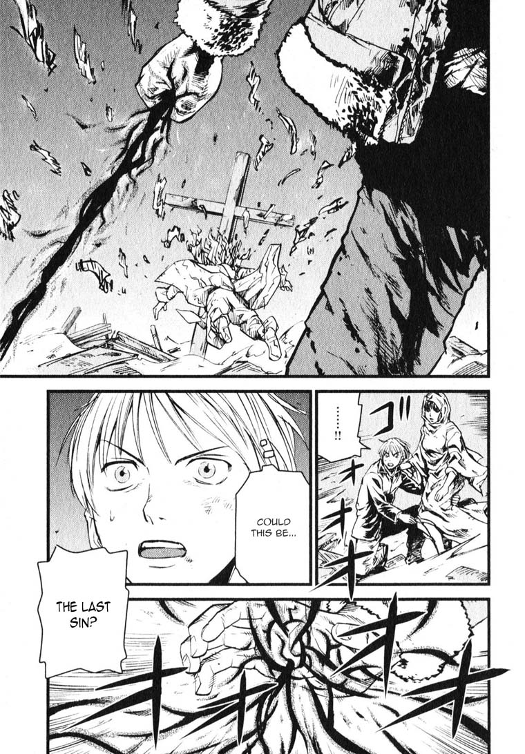 Togari Shiro Chapter 7 page 3 - Chapter 7