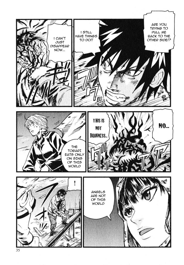 Togari Shiro Chapter 7 page 5 - Chapter 7