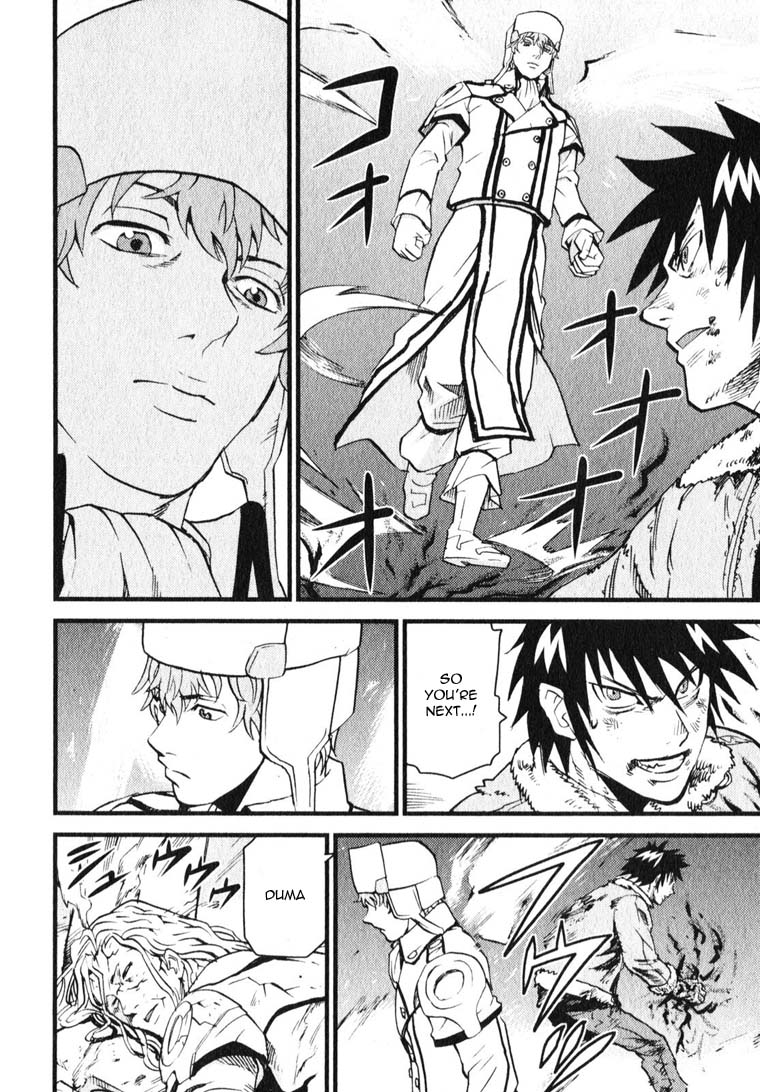 Togari Shiro Chapter 7 page 6 - Chapter 7