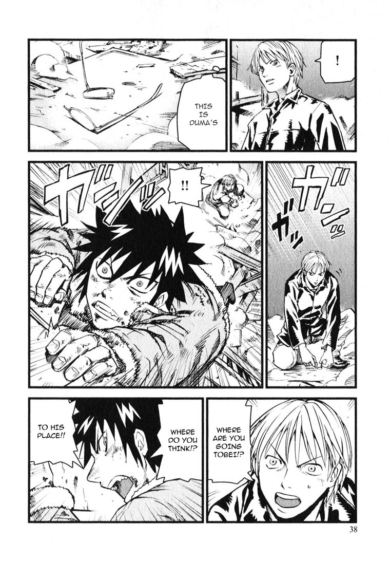 Togari Shiro Chapter 7 page 8 - Chapter 7