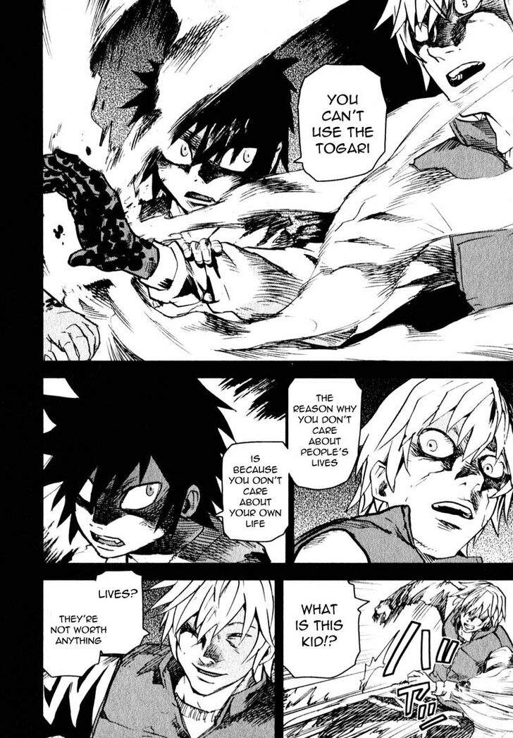 Togari Shiro Chapter 9 page 15 - Chapter 9