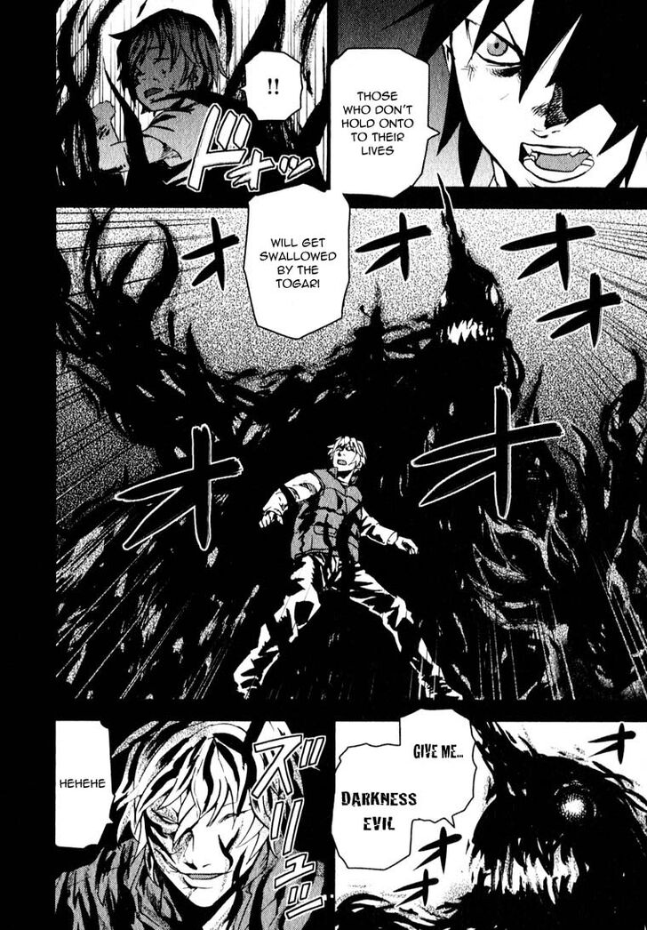 Togari Shiro Chapter 9 page 17 - Chapter 9