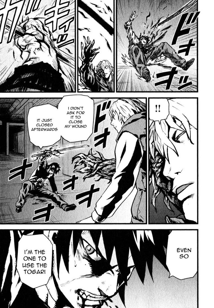 Togari Shiro Chapter 9 page 4 - Chapter 9