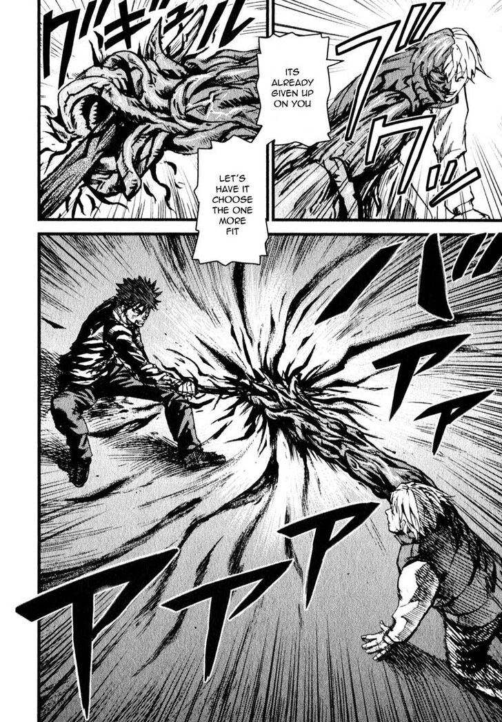 Togari Shiro Chapter 9 page 5 - Chapter 9