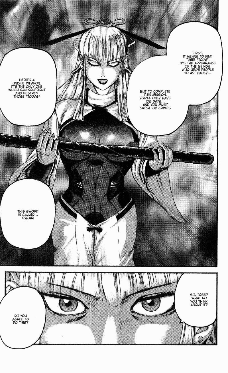Togari Chapter 1 page 10 - Chapter 1: The Friend of Justice