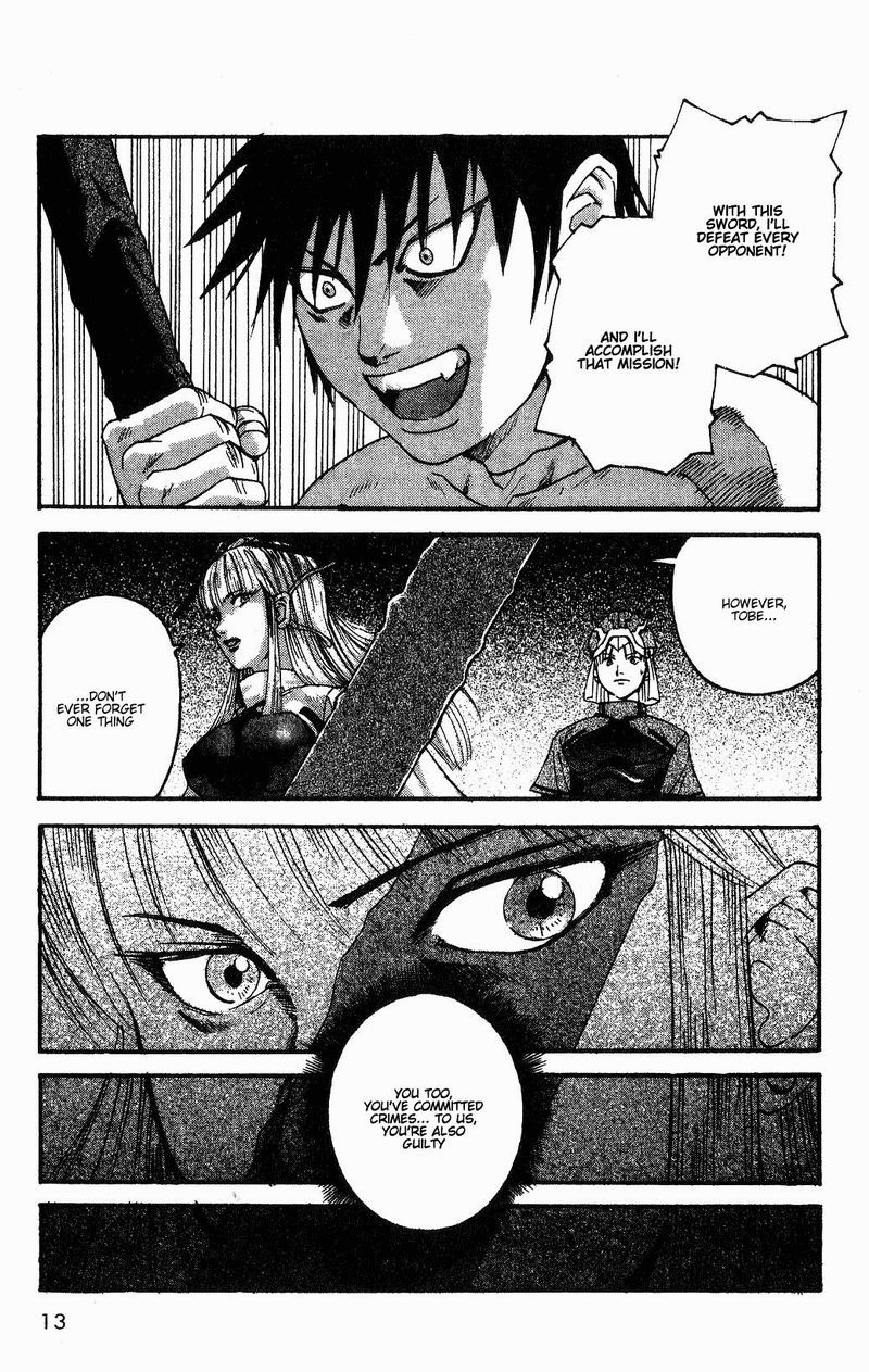 Togari Chapter 1 page 12 - Chapter 1: The Friend of Justice