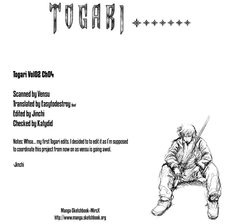 Togari Chapter 10 page 1 - Chapter 10: Void