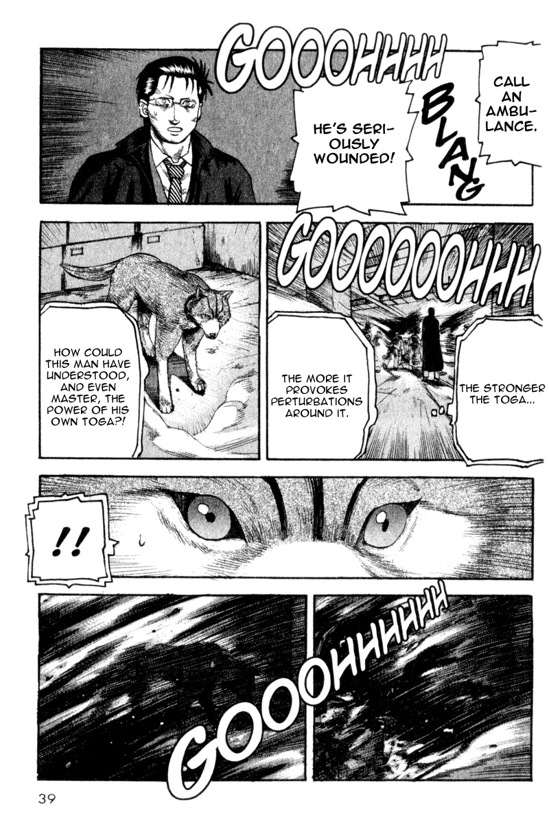 Togari Chapter 25 page 15 - Chapter 25: The black shadow